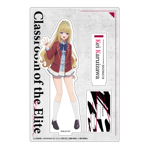 Kei Karuizawa - Classroom of the Elite Acrylic Stand