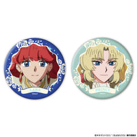 Lara & Prince - Goodbye, Lara Aurora Tin Badge 2pcs. Set