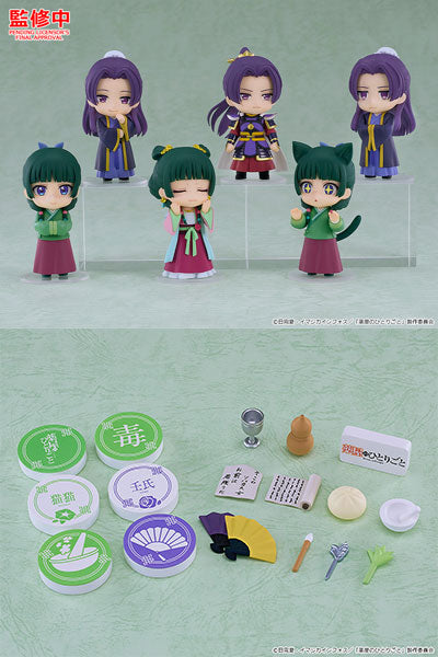 Maomao & Jinshi - The Apothecary Diaries Nendoroid Surprise BLIND BOX
