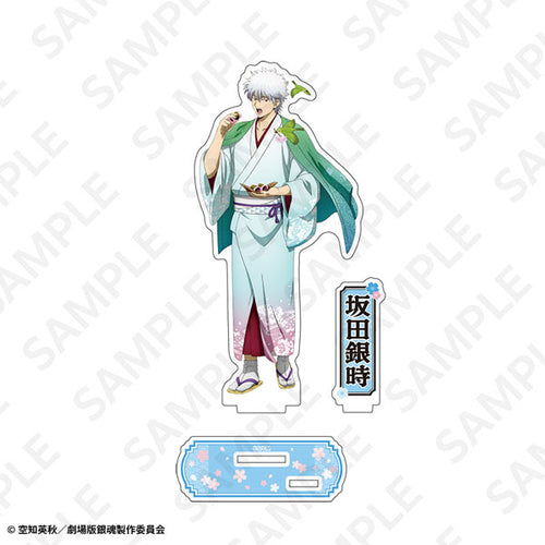 Gintoki Sakata - New Movie Gintama Yoshiwara in Flames Acrylic Stand