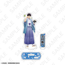 Shinpachi Shimura - New Movie Gintama Yoshiwara in Flames Acrylic Stand
