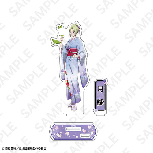 Tsukuyo - New Movie Gintama Yoshiwara in Flames Acrylic Stand