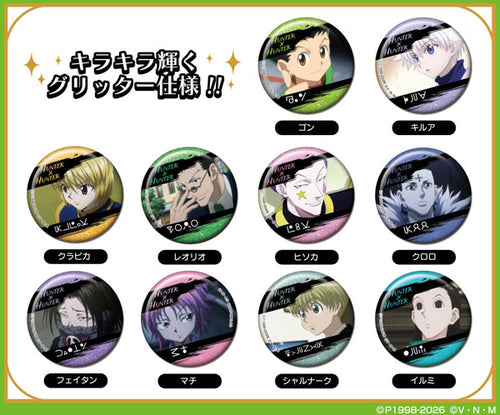 Hunter x Hunter - Memory Glitter CAN Badge