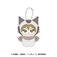 Akinori Konoha - Haikyuu!! Chimikemo Mascot
