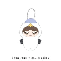 Sashiro Hirugami - Haikyuu!! Chimikemo Mascot