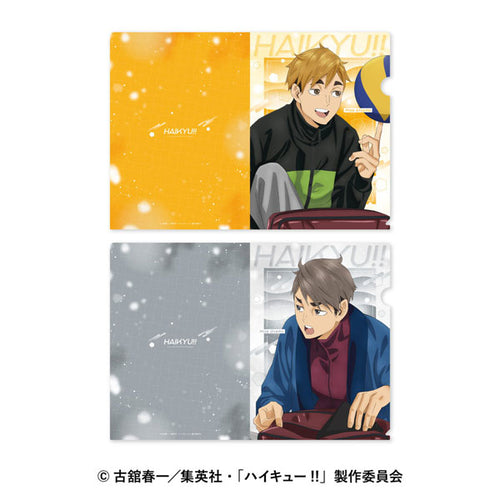 Atsumu Miya / Osamu Miya - Haikyuu!! Clear File Set