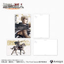 Erwin - Attack on Titan Horseback Riding Postcard 2pc. Set