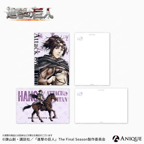 Hange - Attack on Titan Horseback Riding Postcard 2pc. Set
