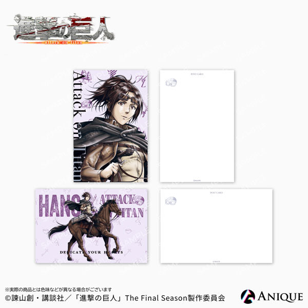 Hange - Attack on Titan Horseback Riding Postcard 2pc. Set