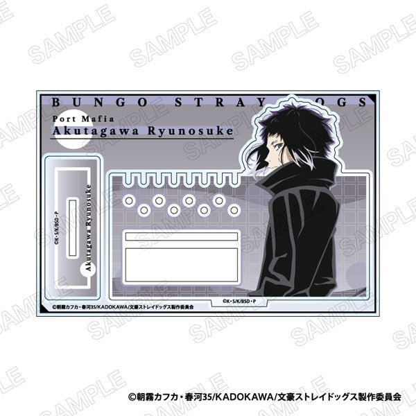 Ryunosuke Akutagawa - Bungo Stray Dogs Modern. Acrylic Accessory Stand