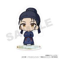 Basen - The Apothecary Diaries Acrylic Figure Stand