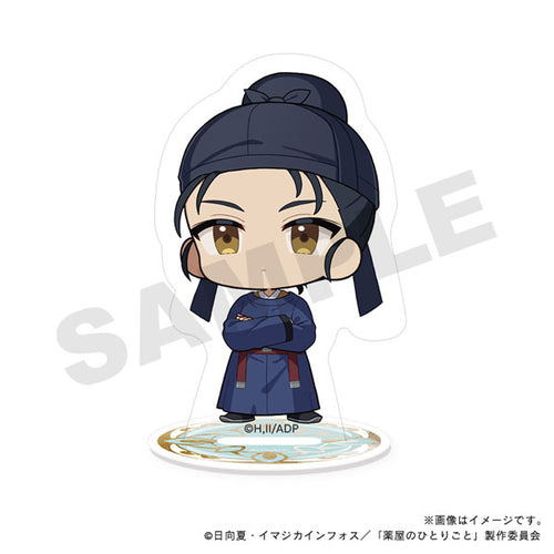 Basen - The Apothecary Diaries Acrylic Figure Stand