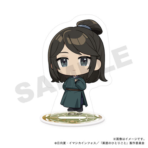 Rikuson - The Apothecary Diaries Acrylic Figure Stand