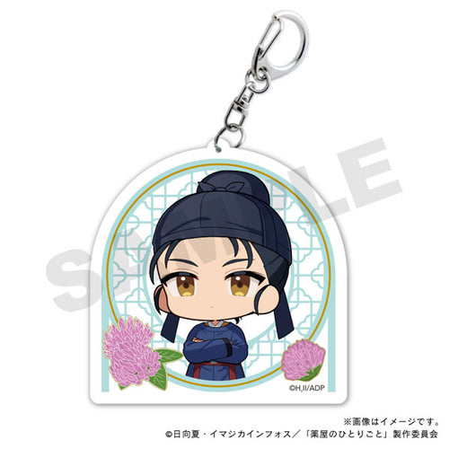 Basen - The Apothecary Diaries Acrylic Keychain