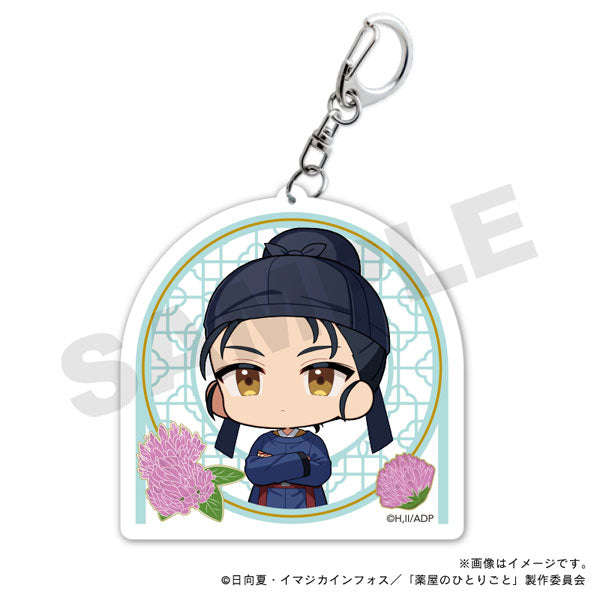 Basen - The Apothecary Diaries Acrylic Keychain