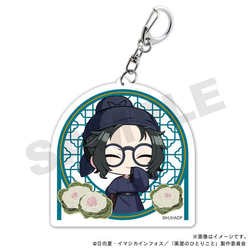 Lahan - The Apothecary Diaries Acrylic Keychain