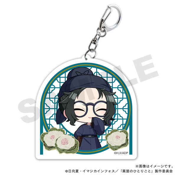Lahan - The Apothecary Diaries Acrylic Keychain