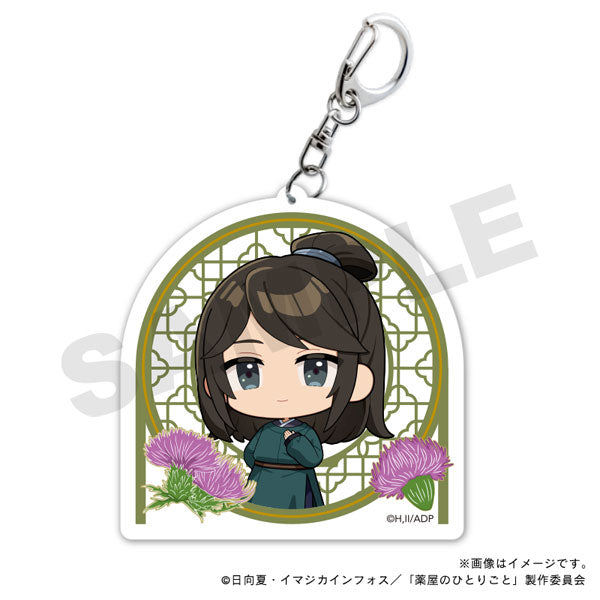 Rikuson - The Apothecary Diaries Acrylic Keychain