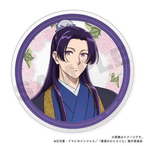 Jinshi - The Apothecary Diaries Acrylic Coaster