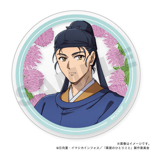 Basen - The Apothecary Diaries Acrylic Coaster