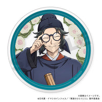 Lahan - The Apothecary Diaries Acrylic Coaster