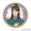 Rikuson - The Apothecary Diaries Acrylic Coaster