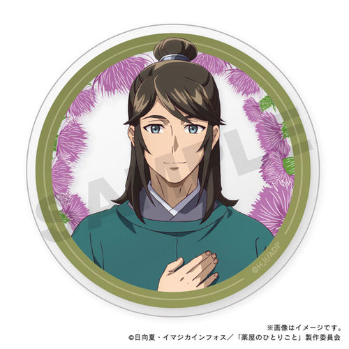 Rikuson - The Apothecary Diaries Acrylic Coaster