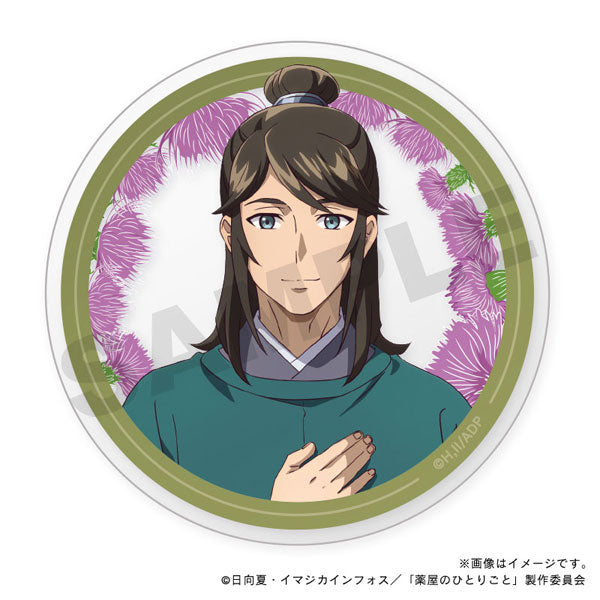 Rikuson - The Apothecary Diaries Acrylic Coaster
