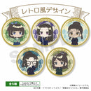 The Apothecary Diaries - Trading Tin Badge