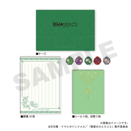 The Apothecary Diaries - Letter Set w/Case