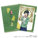 Maomao - The Apothecary Diaries A4 Clear File