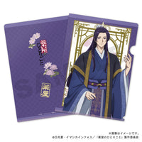 Jinshi - The Apothecary Diaries A4 Clear File