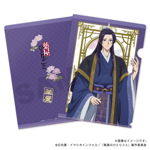 Jinshi - The Apothecary Diaries A4 Clear File