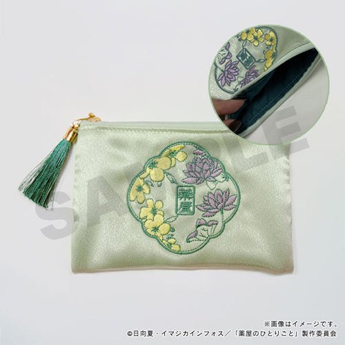 The Apothecary Diaries - Embroidery Pouch