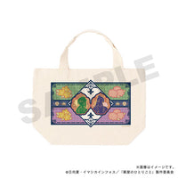 The Apothecary Diaries - Lunch Tote Bag