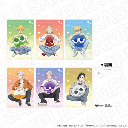 Tokyo Revengers & Puyo Puyo Postcard Set