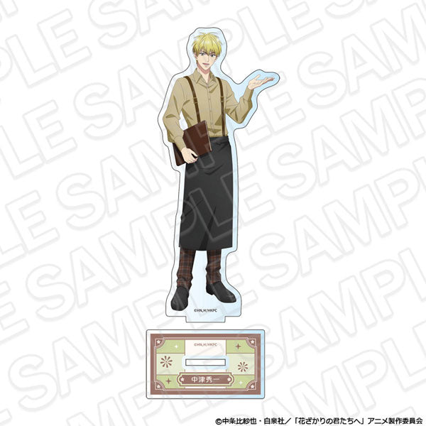 Shuichi Nakatsu - Hana-Kimi Cafe ver. Acrylic Stand
