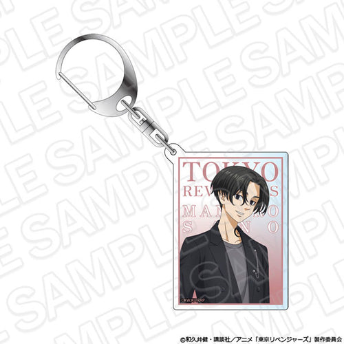 Manjiro Sano flower ver. - Tokyo Revengers Acrylic Keychain
