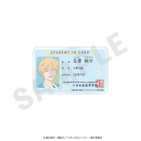 Sosuke Shima - Skip and Loafer Student ID Badge