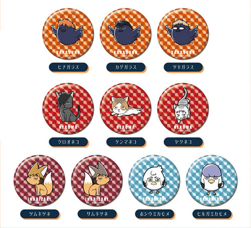 Haikyuu!! - HoloKiraCAN Badge