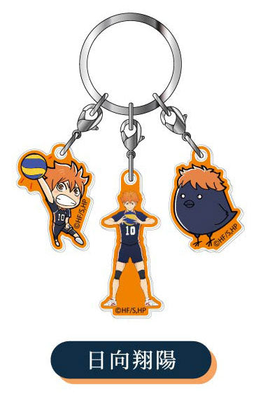 Shoyo Hinata - Haikyuu!! 3-part Acrylic Keychain