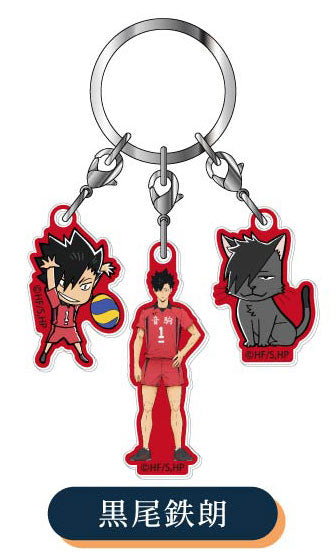 Tetsuro Kuroo - Haikyuu!! 3-part Acrylic Keychain