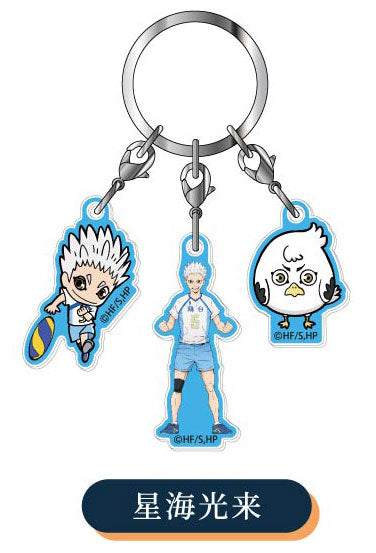 Kourai Hoshiumi - Haikyuu!! 3-part Acrylic Keychain