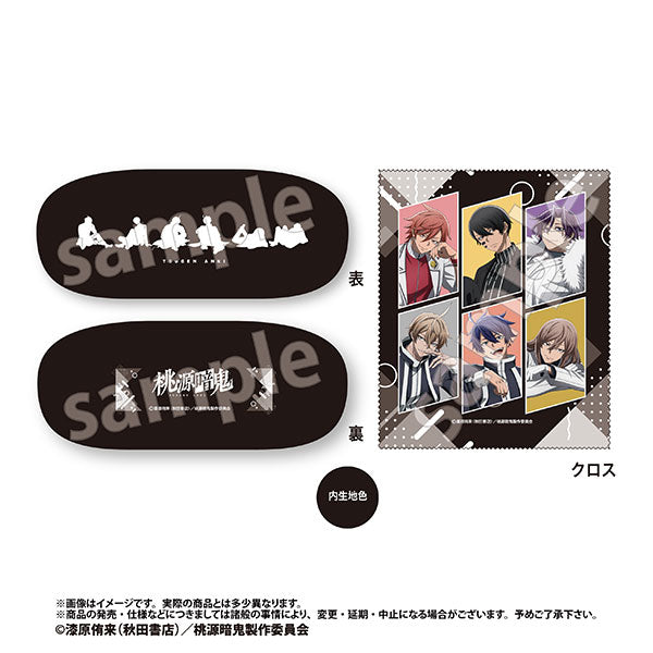 Tougen Anki - Glasses Case Hito wo Dame ni suru Series