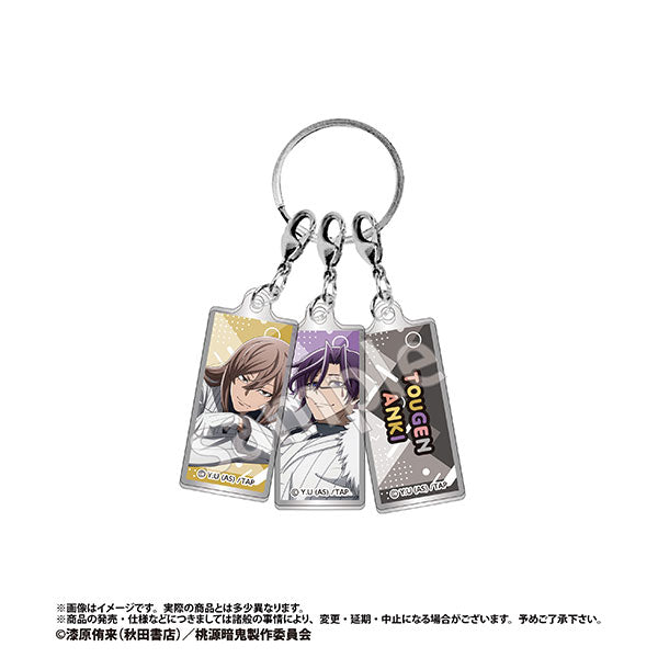 Keychains