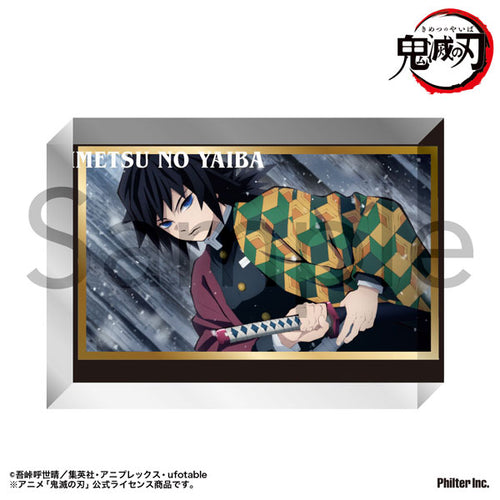 Giyu Tomioka - Demon Slayer Acrylic Block
