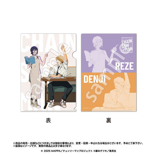 Denji & Reze - Chainsaw Man Reze Arc Clear File