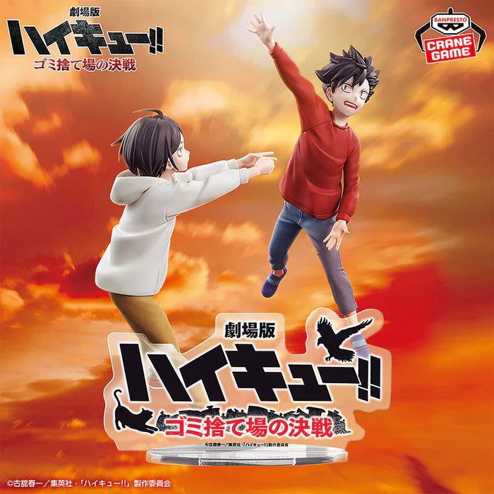 [Pre-order] Kenma & Kuroo - Haikyuu !! The Movie The Dumpster Battle figure