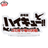 [Pre-order] Kenma & Kuroo - Haikyuu !! The Movie The Dumpster Battle figure