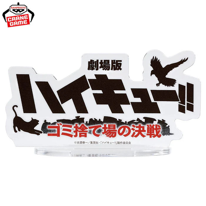 [Pre-order] Kenma & Kuroo - Haikyuu !! The Movie The Dumpster Battle figure